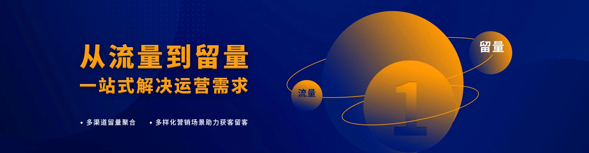 雷州信息流怎么做