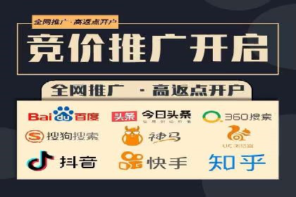 某行业巨头如何通过百度推广开户提升品牌影响力