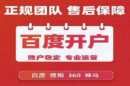 案例分析：百度信息流在电商领域的应用