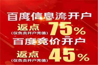 百度推广优化实战经验总结